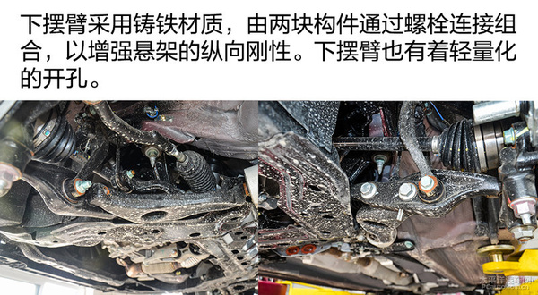 奔腾b50底盘矮怎么办,奔腾b50底盘是马6的么