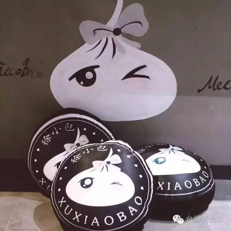 网红徐小包现身椒江，限量版抱枕只送三天