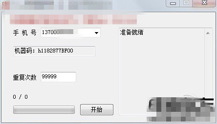 遭遇电话骚扰，“呼死你”该如何应对？监管尚属真空地带