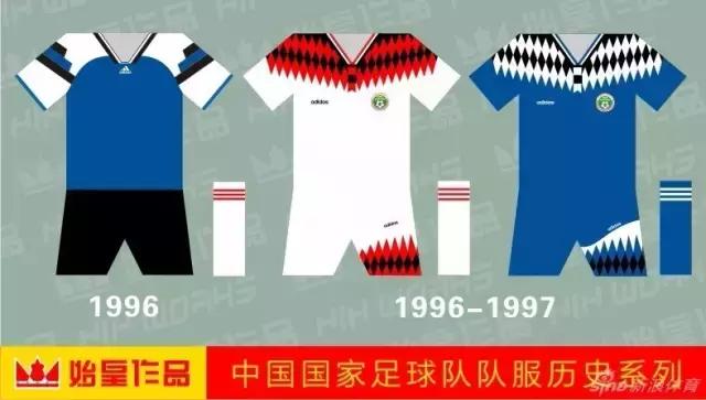 国足阿迪最好看球衣,国足阿迪时期