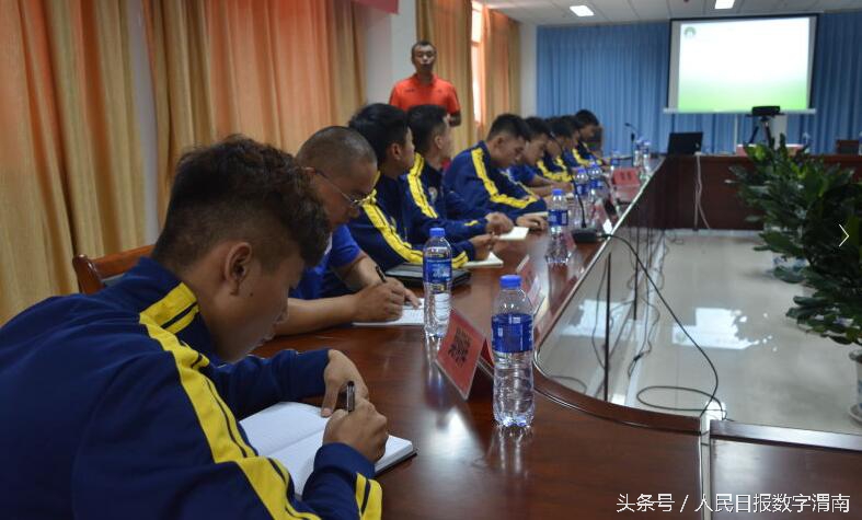 中国足协D级教练员培训,中国足协d级教练员培训班