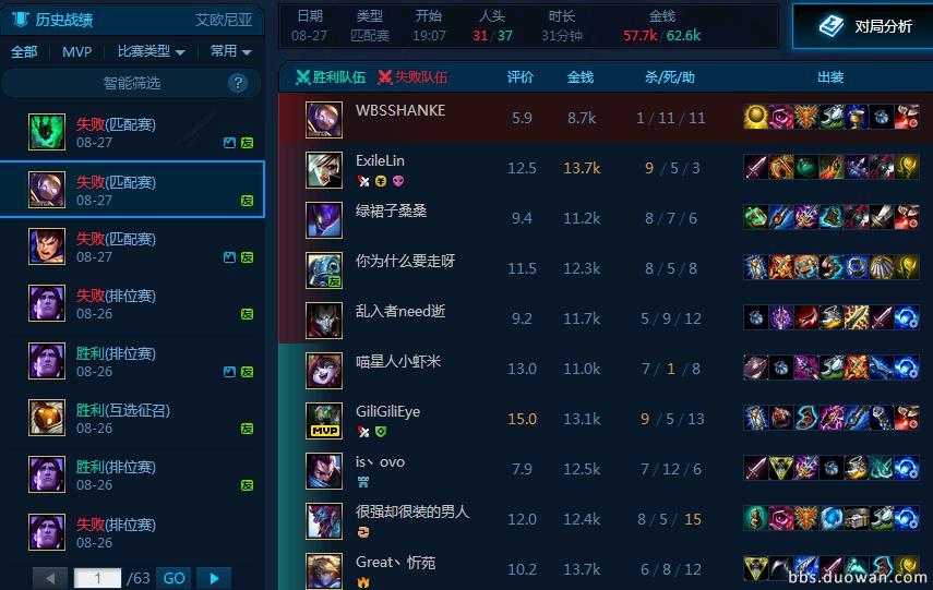 英雄联盟手游可以用ps4手柄吗,ipad可以用手柄玩英雄联盟吗