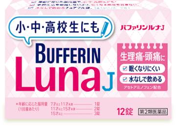 老一辈人为什么爱吃止疼片 (为什么好多人不敢吃止疼片)