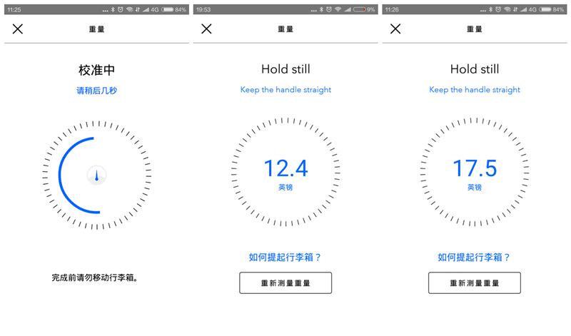 bluesmart旅行箱,智能旅行箱bluesmart