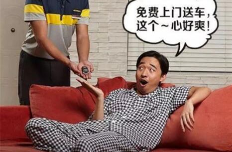 神州租车上门取车,神州租车为什么需要接送顾客