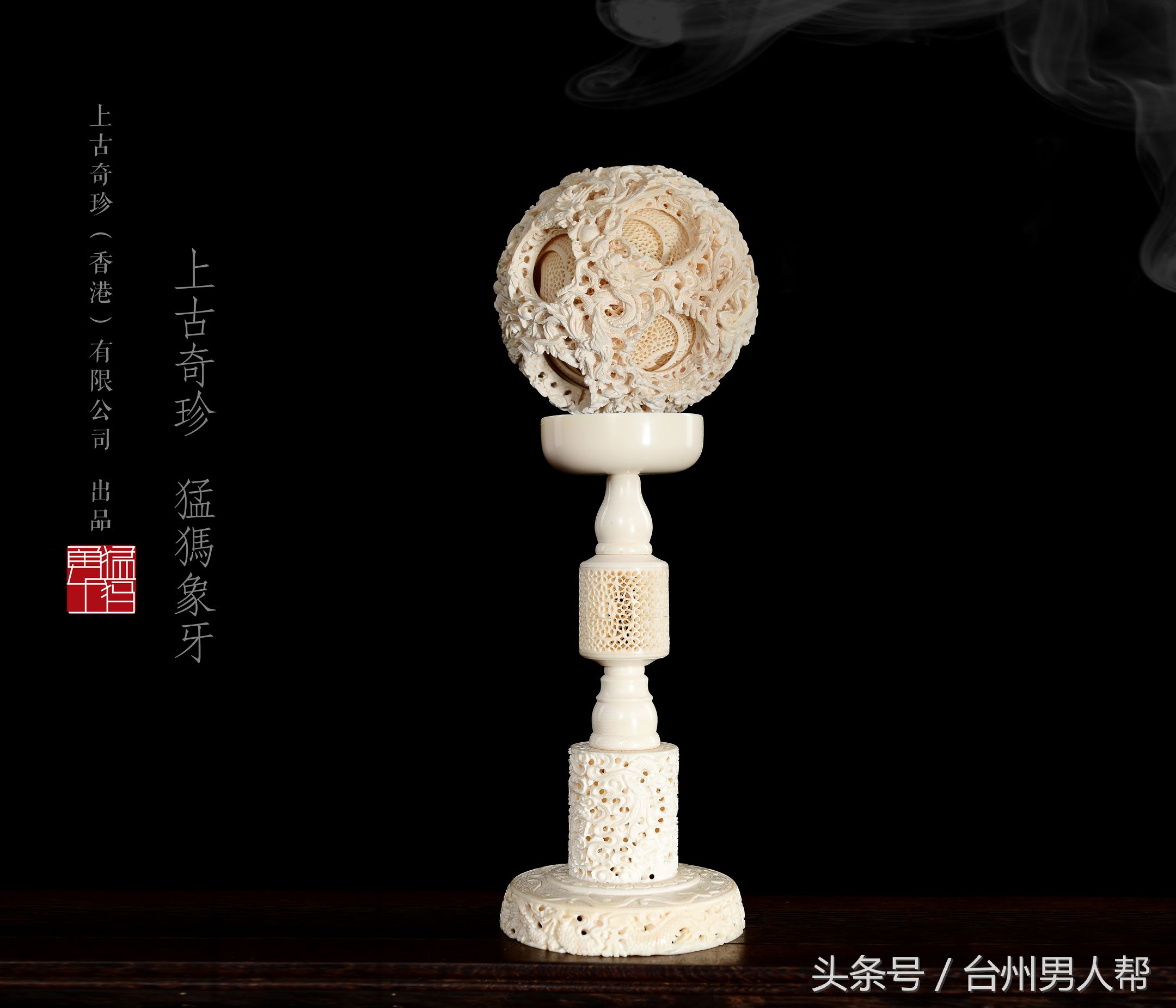 藏古猛犸象牙,藏传猛犸象牙老戒指