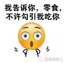 最省钱撩妹神器,撩妹必备100个神器