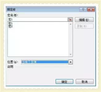 excel宏录制教程,值得收藏的excel单元格合并技巧