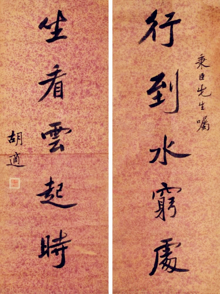 胡适的众多女友,胡适与老婆的故事