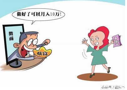 微商卖随便果怎么样,卖随便果真的很赚钱吗