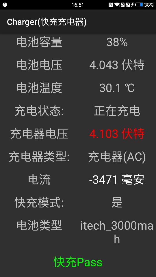 一加手机3实际使用感受,刚发布的一加3怎么样