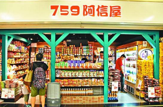 支付宝微信香港支付,香港支付宝和微信支付