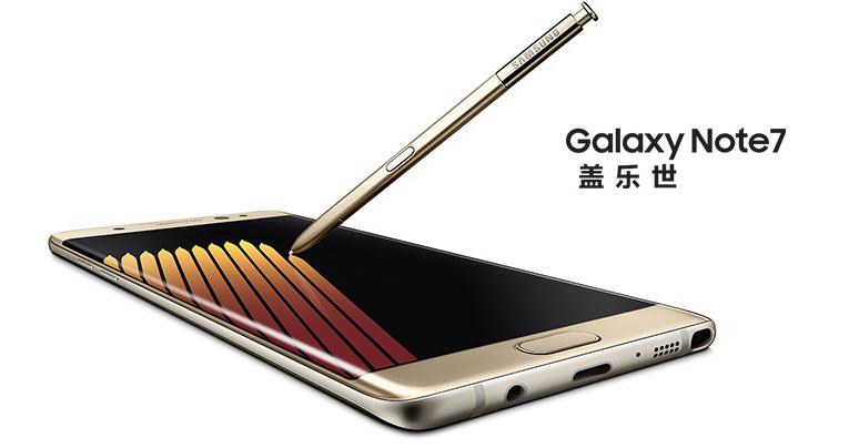 三星galaxynote7为什么会爆炸,三星note7威力有多大