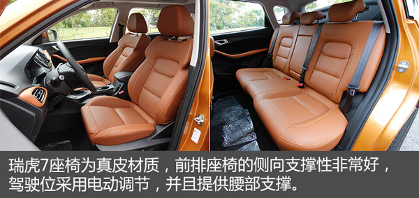 奇瑞瑞虎7神行1号cvt变速箱怎么样,奇瑞瑞虎7plus和哈弗h6怎么选