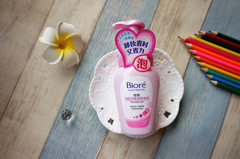 美丽从护肤做起,碧柔深层净润卸妆泡沫