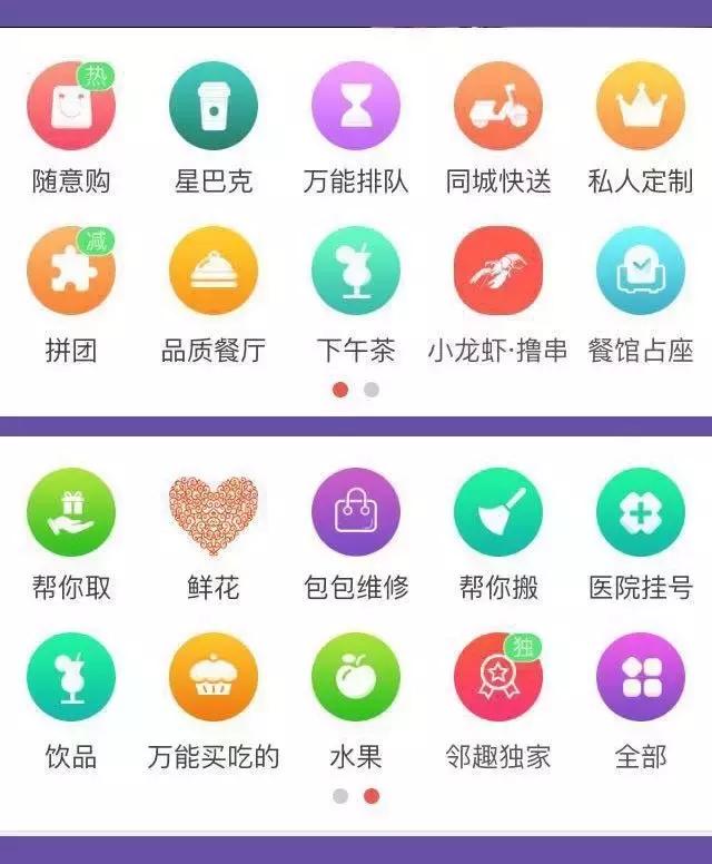 启明和idg谁有钱,启明id