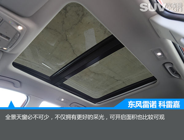 雷诺科雷嘉国六版试驾,雷诺科雷嘉试驾测评