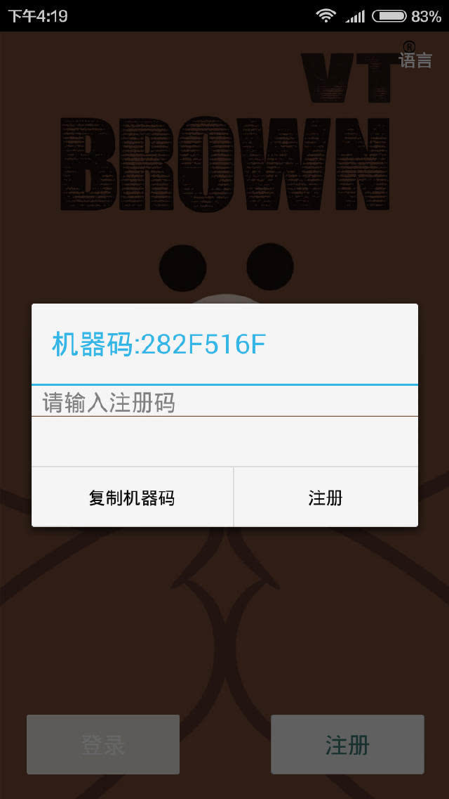 手机微信多开分身实用教程分享,安卓手机微信分身想多开几个