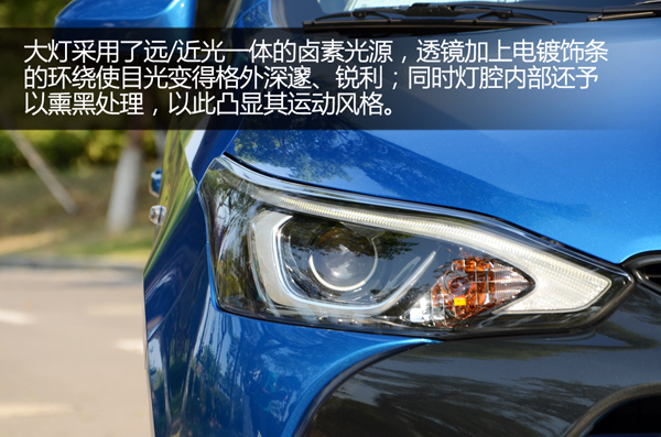 试驾丰田致炫2022款自动挡和雷凌,丰田致炫魅动版1.5cvt