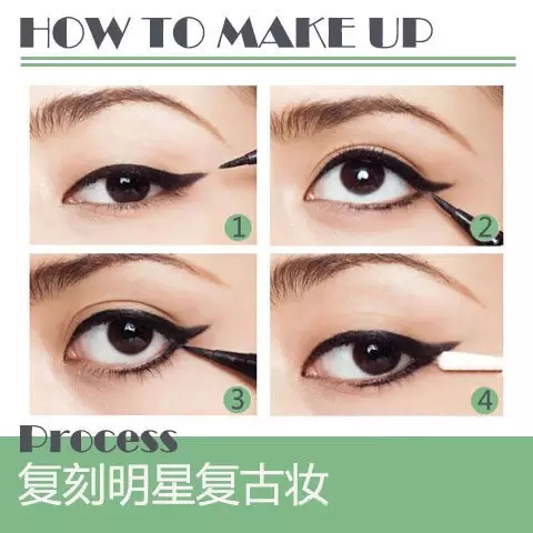 很适合复古风格的妆容,复古简单妆容化妆教程