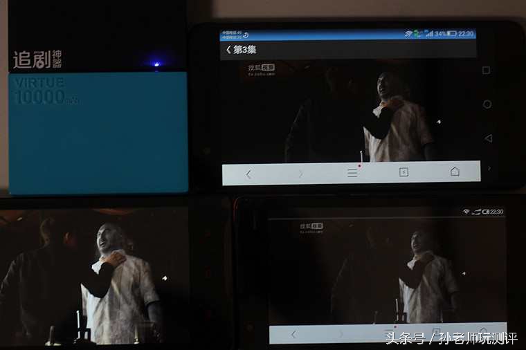 忙中偷闲的智能轻品—乐泡追剧神器