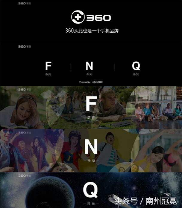 周鸿祎为什么被称为红衣大炮,周鸿祎免费杀毒