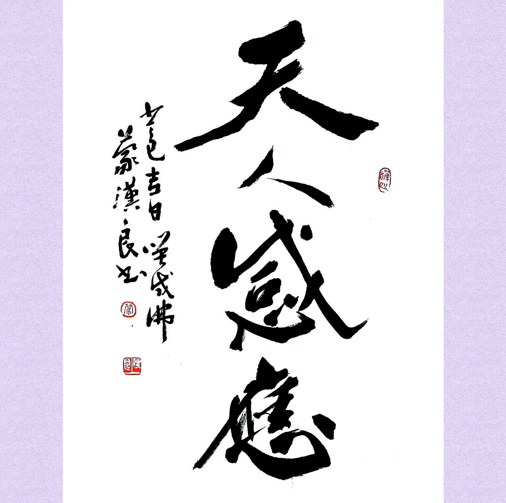 我叫你名字你敢答应吗,我叫你一声你敢答应吗