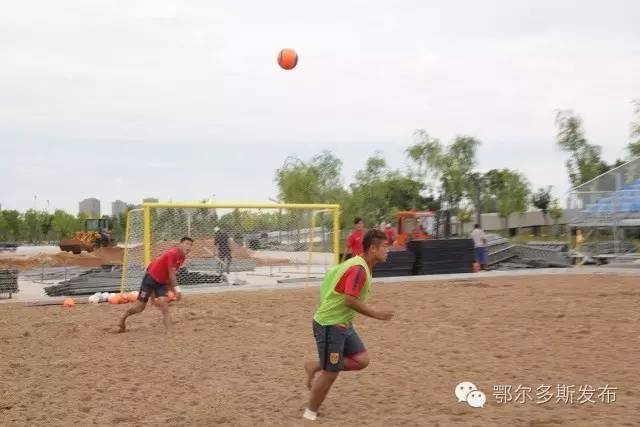 中国沙足比赛视频,中国沙足比赛结果