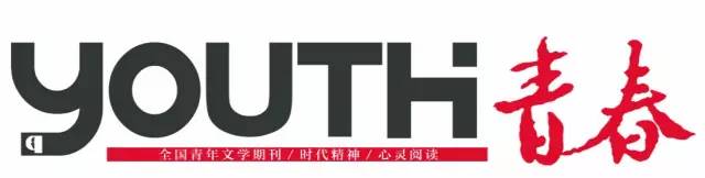 ［美］艾勒里·奎恩：一便士邮票遇险记