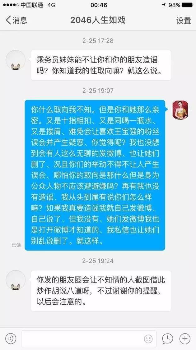 细扒王宝强离婚细节 是什么痛让他敢于宣布被戴了绿帽？