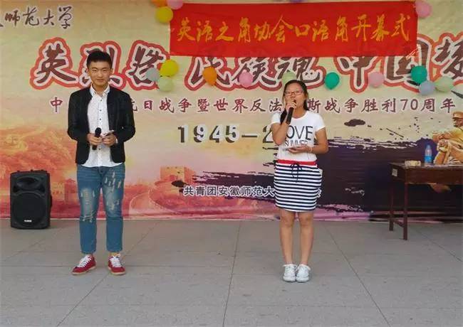 别young学院|外国语学院