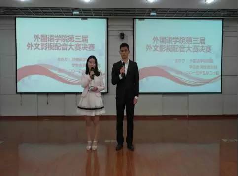 别young学院|外国语学院