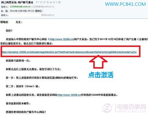 怎样在12306网上订火车票视频,怎么买火车票12306小程序