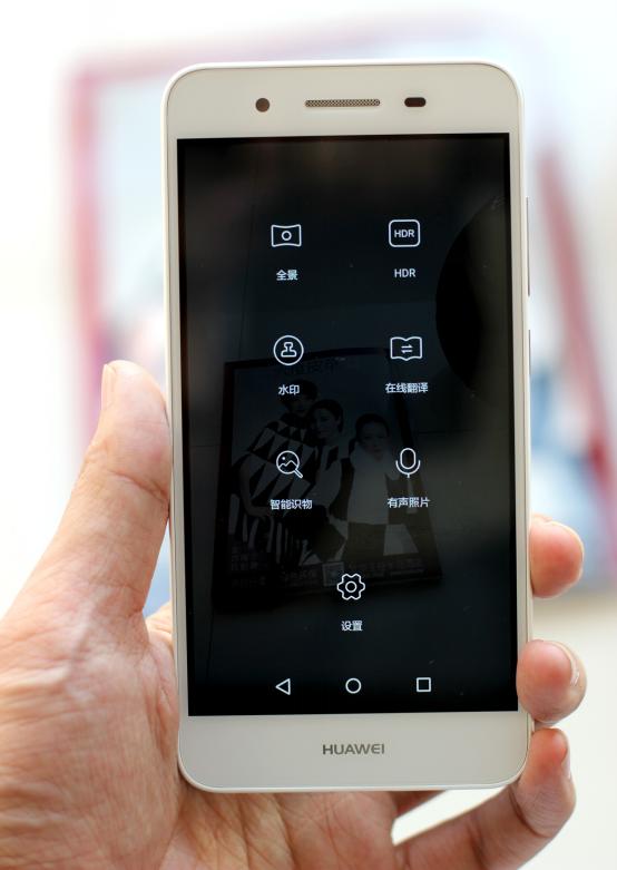 体验拍照乐趣华为畅享5S相机体验