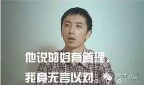 白晶晶和至尊宝悬崖对白,白晶晶永劫无间