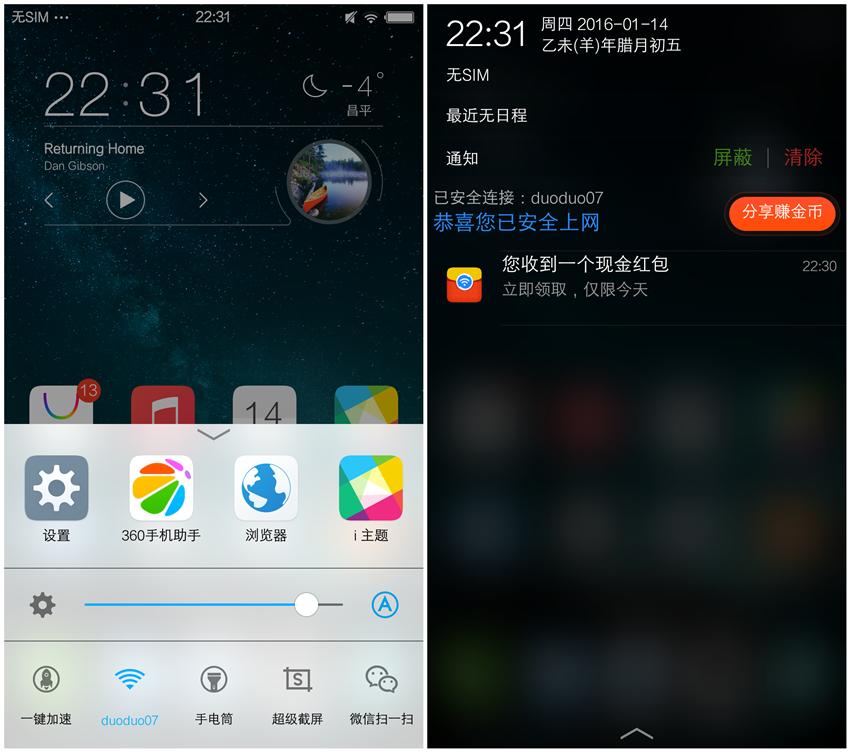 vivox6上手体验,vivox6使用感受