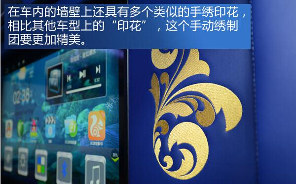 鳄鱼皮打造奢华内饰实拍中欧唯雅诺商旅车