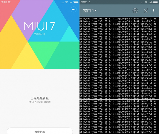 红米NOTE3WIFI断流怎么解决,小米note3wifi模块维修