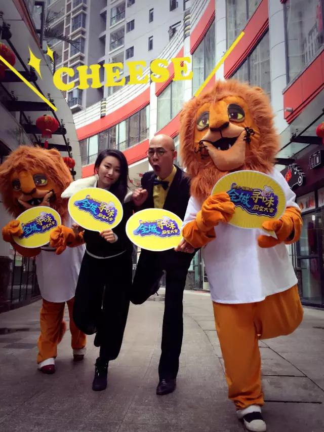 有两个明星在贵港被会喷火的牛排吓尿？！这是真的吗？