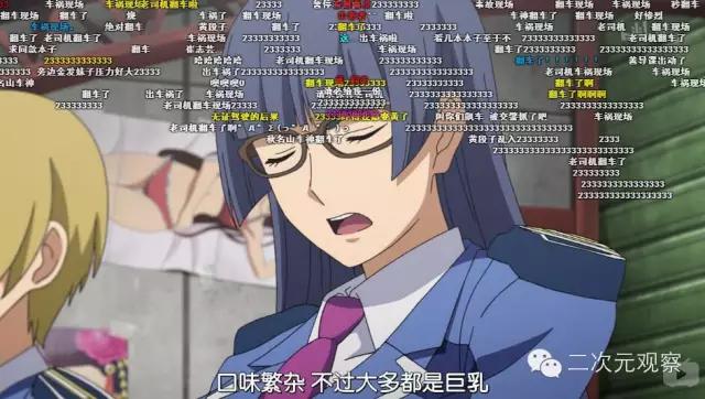 佐仓*法大**被绑一集，呜了几声，这算领了工资吗？