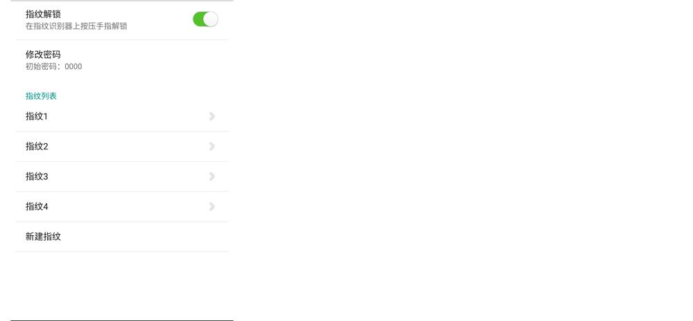 做工精致的千元机,青葱metal手机拆机