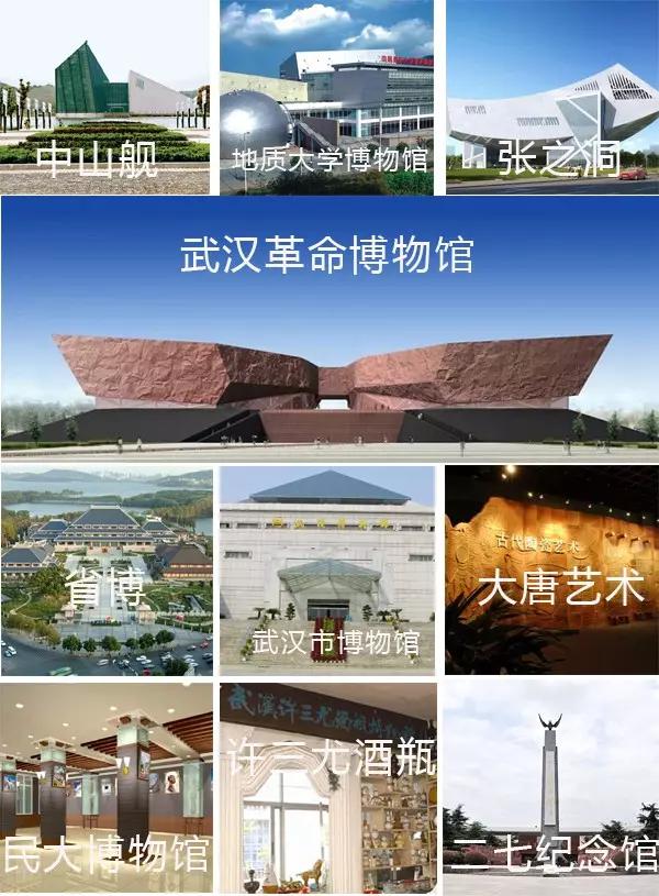 在武汉玩一定要去几个地方,在武汉玩