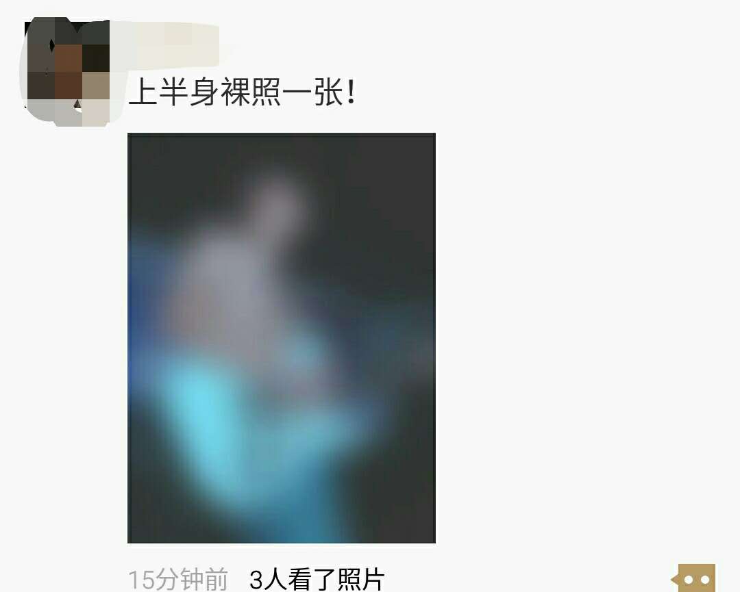 “照骗”来袭,这下穷人看不起朋友圈,都集体兜售“去污粉”了