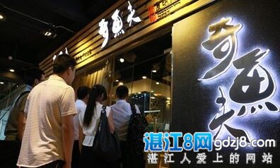 湛江烤鱼老店,湛江东海岛有烤鱼店