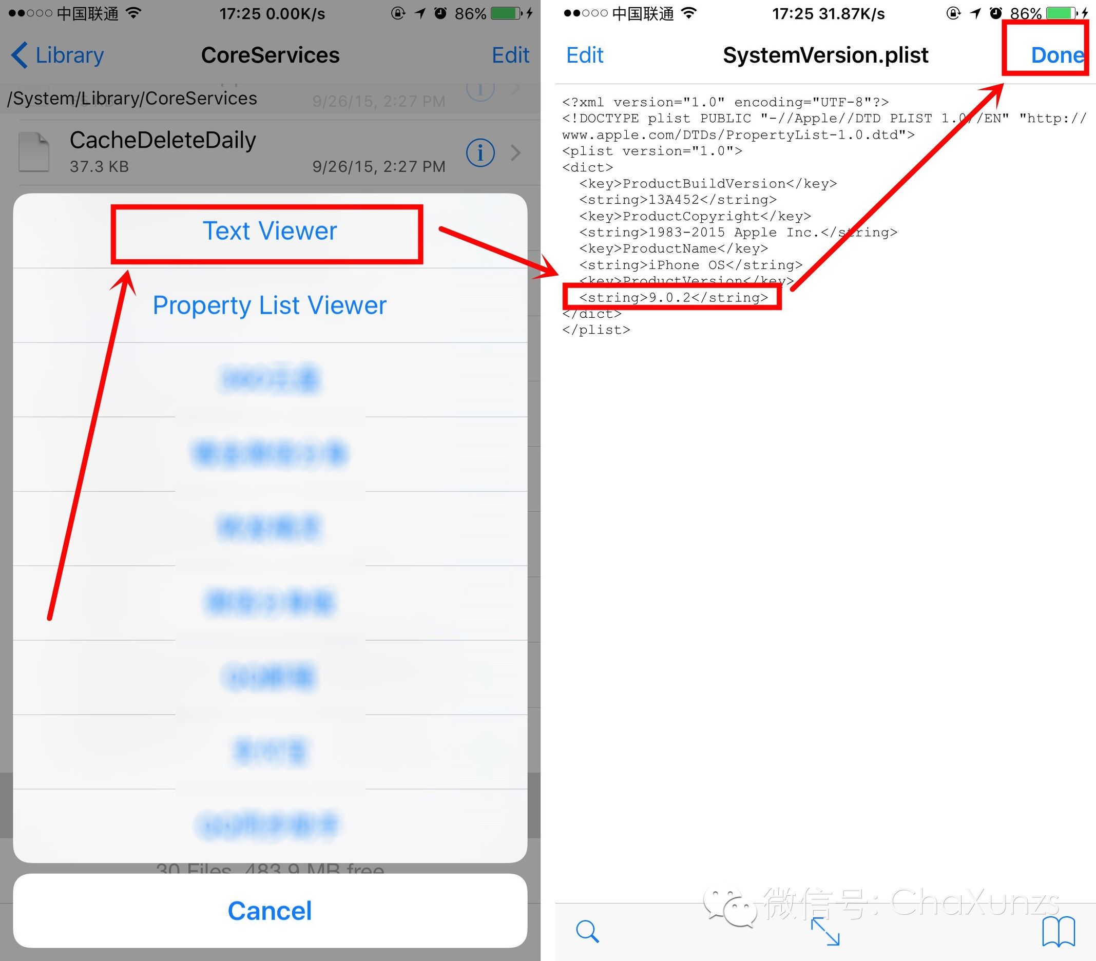 怎样消除ipad屏幕上的小方框,iphone设置角标怎么去除