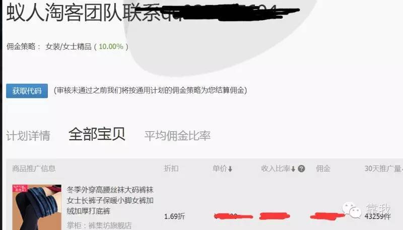 大牛学院微课实录：病急不可乱投医！教你店铺基础诊断方法！