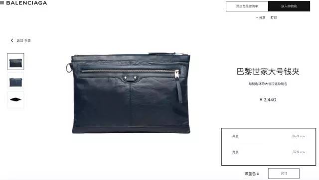 值得入手的手袋,一万内推荐买的大牌包包