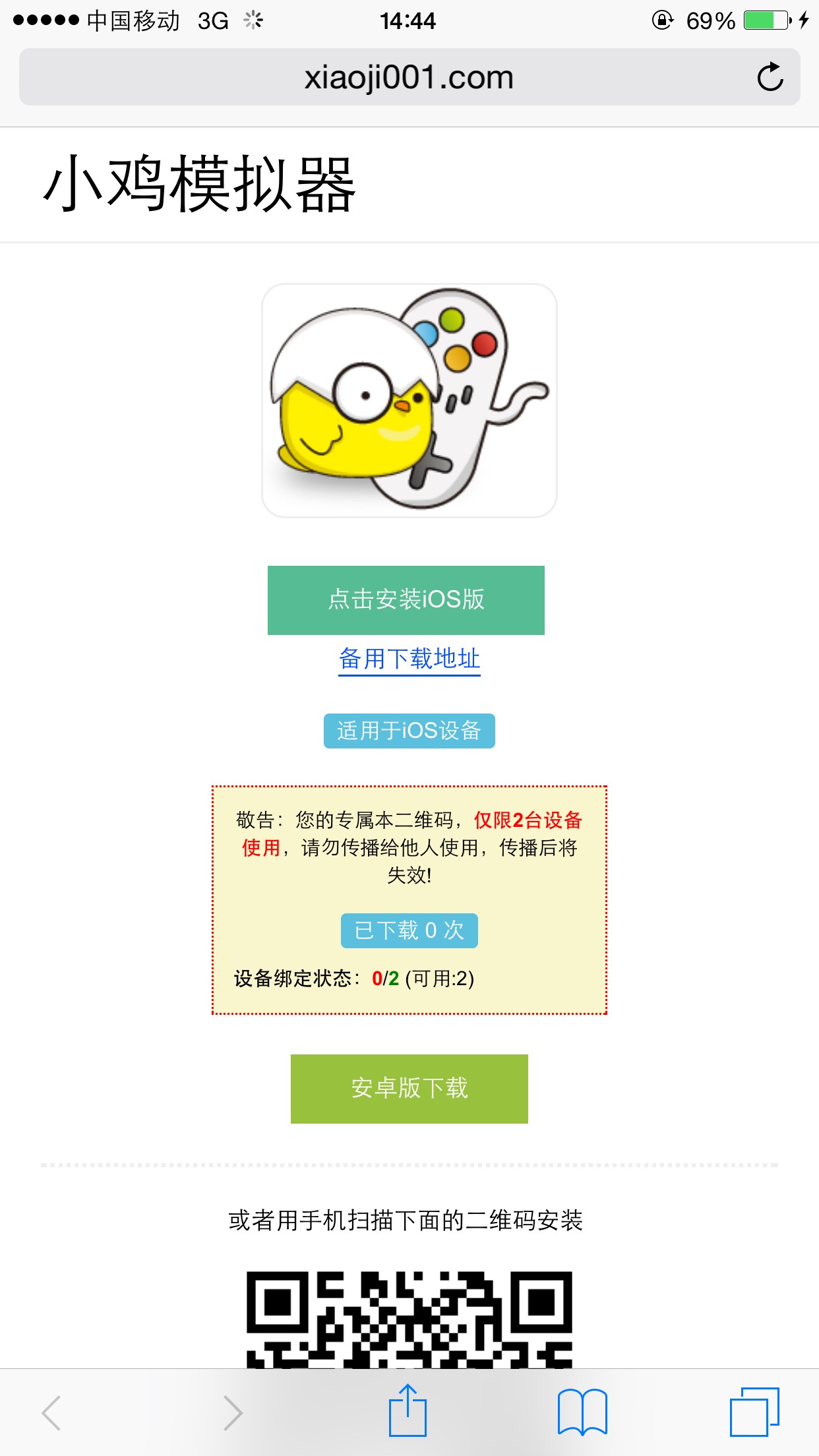 小鸡g3s游戏手柄评测,小鸡游戏手柄g3连接电脑