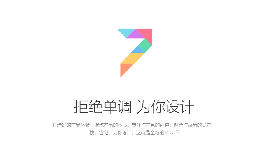 我为什么要给我爹买红米3？送岳父岳母也适用哦