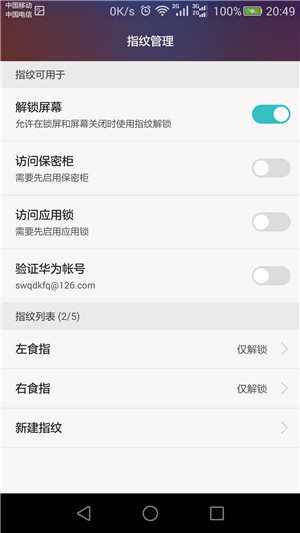 令人无法拒绝的荣耀畅玩5x,荣耀畅玩5x金色
